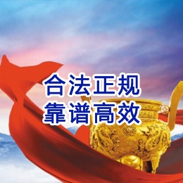 莒县讨账公司