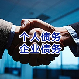 莒县追债公司